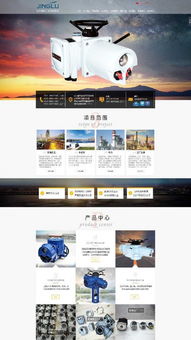数字化转型时代的核心驱动力 网站建设、微信开发与软件开发
