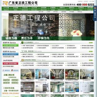 网站建设全流程解析 从设计到维护的高效服务指南