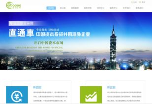 构建企宝1号金融网站 软件开发的全方位视角