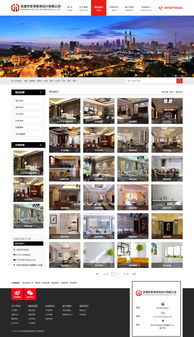 美涛装饰网站效果图 深圳优质网站建设案例解析