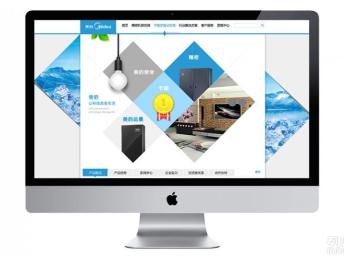 成都网站建设与推广 专业服务与费用解析