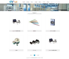 打造卓越通用机械网站 深圳网络公司的建站之道