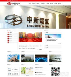 青浦企业网站建设指南 从制作到推广，打造线上商业名片