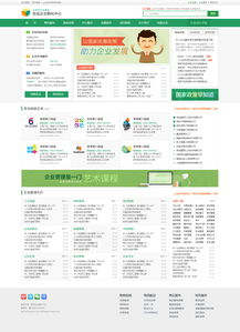 融贯汇众 精品网站建设与软件开发一站式解决方案案例展示