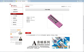 一站式企业数字化解决方案 从网站建设到电商运营全面支持