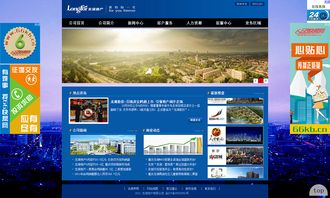 数字化时代的地产网站建设与软件开发 赋能行业转型与高效运营