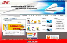 伟置网络 打造开封营销型网站与小程序开发，设计直至满意